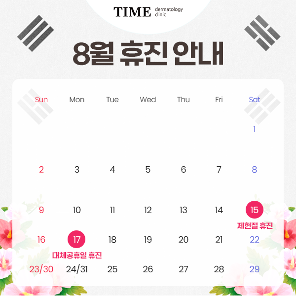 PC디자인