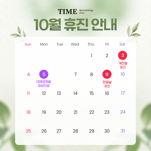 PC디자인