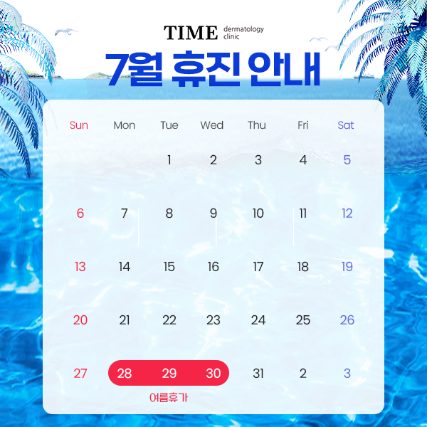 PC디자인